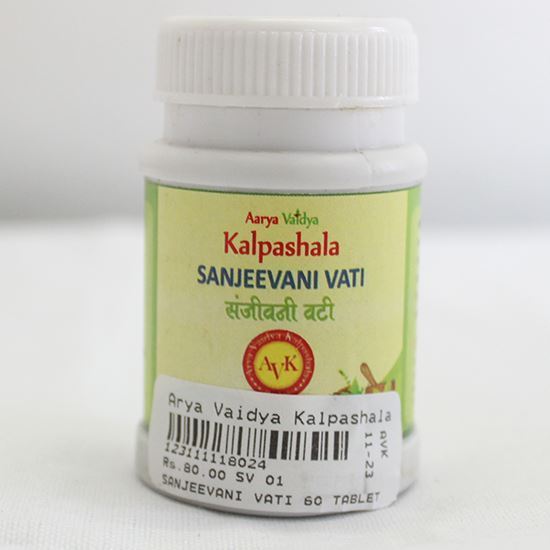 Sanjeevani Vati Ayurvedic Tablet